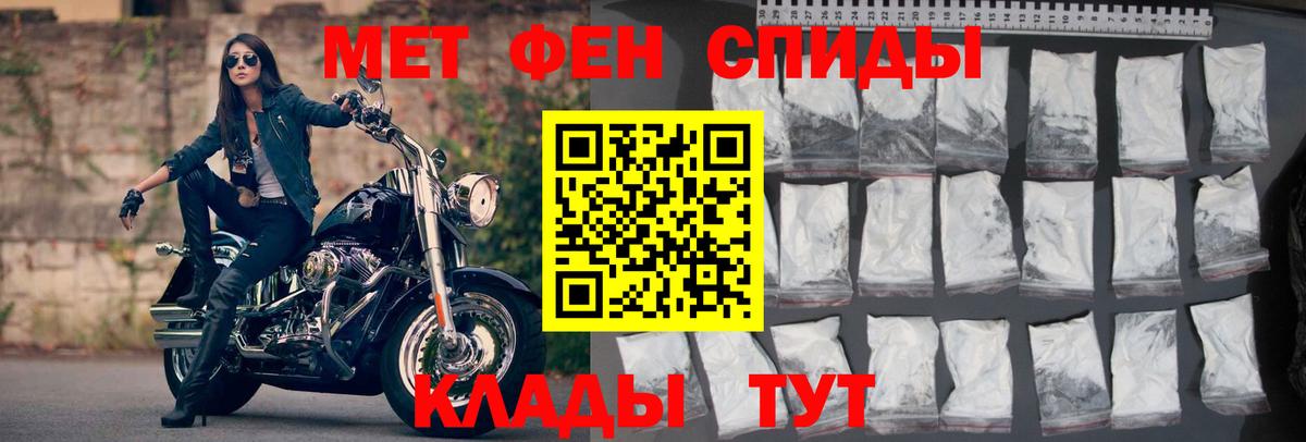 АМФЕТАМИН 97%  Amphetamine  Губкин  Вход с VPN 