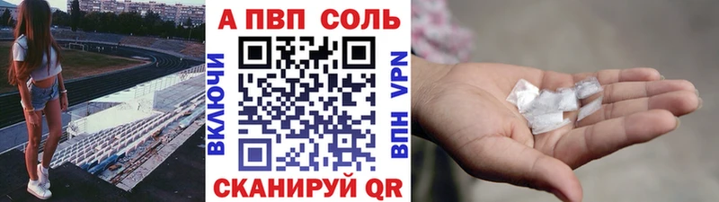 А ПВП СК  Губкин 