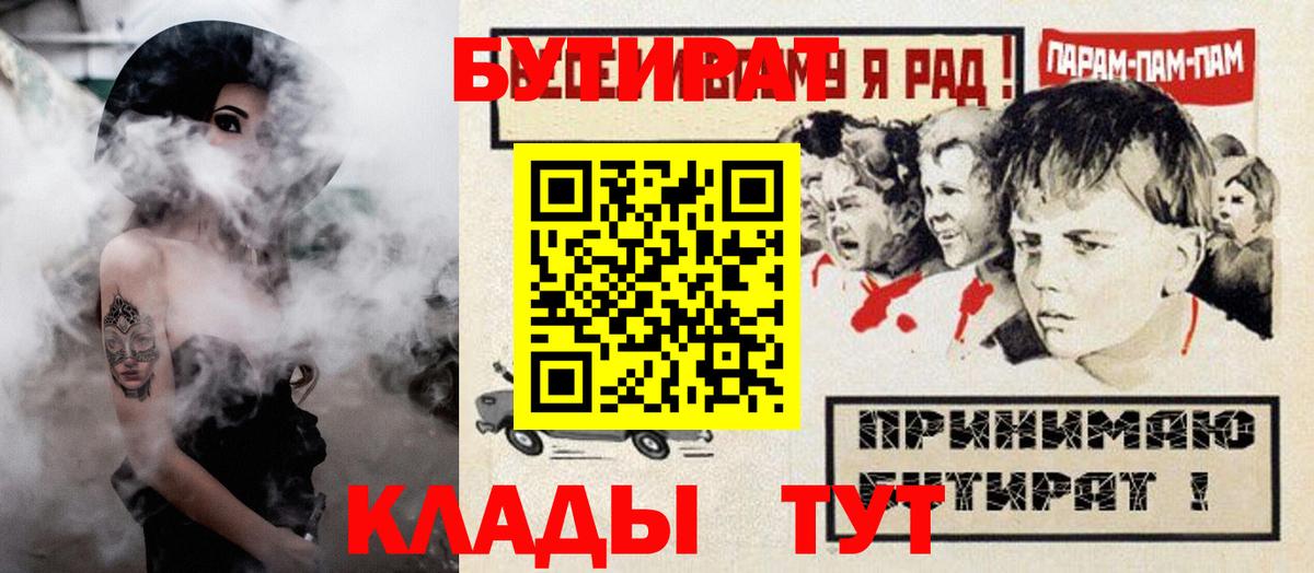Бутират оксана Губкин