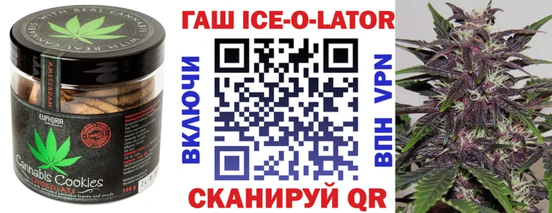 shop телеграм Губкин Еда ТГК марихуана