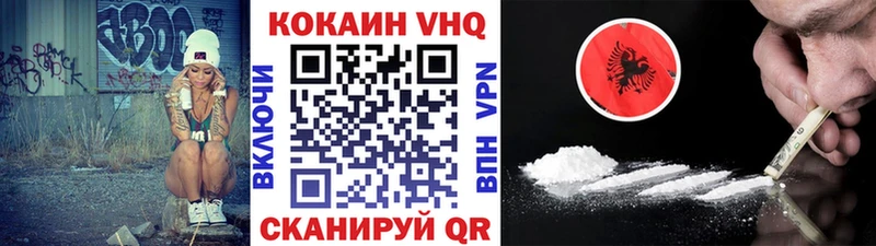 COCAIN 97% Губкин