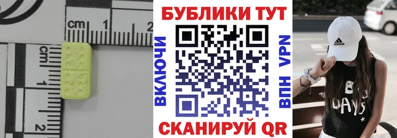 ЭКСТАЗИ louis Vuitton  блэк спрут как войти  Губкин 