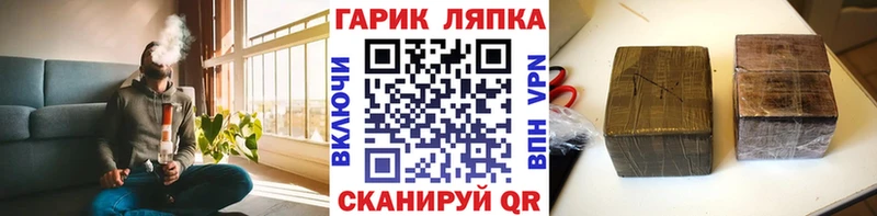 продажа наркотиков  Губкин  ГАШИШ VHQ 