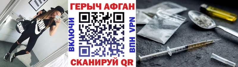 даркнет сайт  Губкин  ГЕРОИН белый 