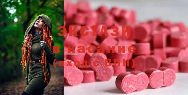гашик Абаза