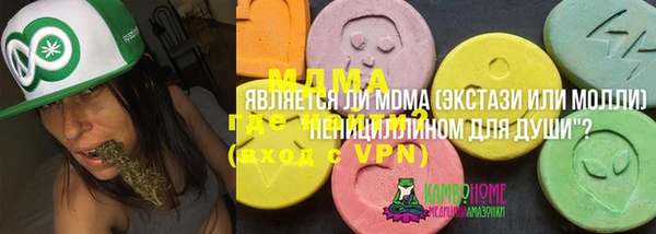 стаф Абдулино