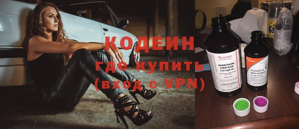 гашик Абаза