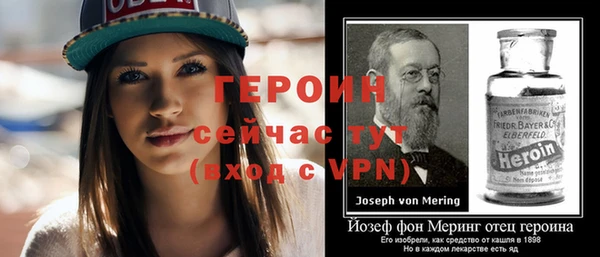 мескалин Алексин