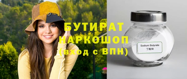 гашик Абаза