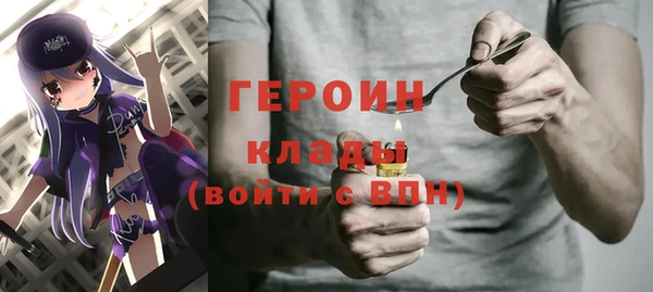 альфа пвп VHQ Абинск