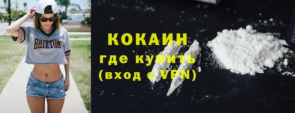 альфа пвп VHQ Абинск