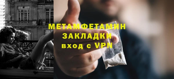 стаф Абдулино