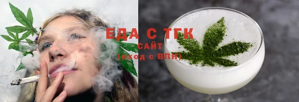 стаф Абдулино