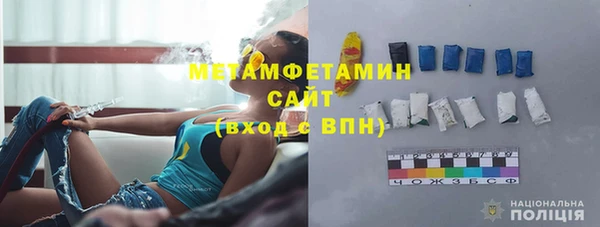 альфа пвп VHQ Абинск
