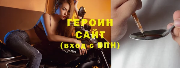 стаф Абдулино