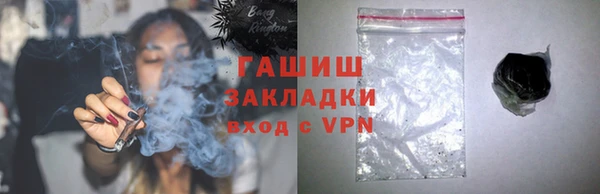 стаф Абдулино