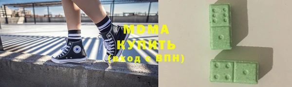 альфа пвп VHQ Абинск