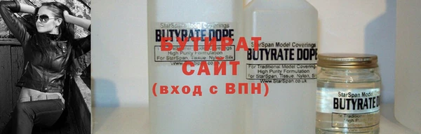 стаф Абдулино