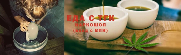 стаф Абдулино