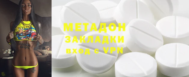 гашик Абаза
