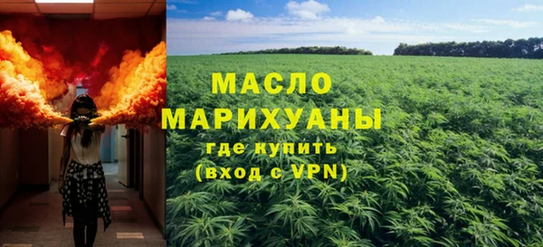 альфа пвп VHQ Абинск