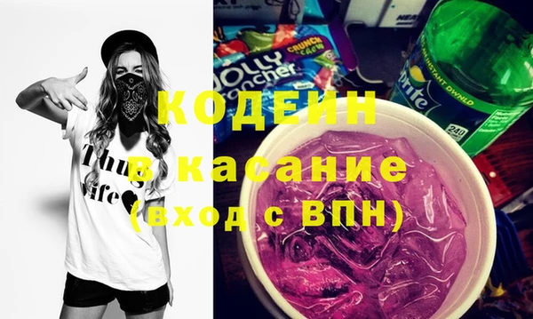 стаф Абдулино