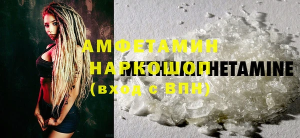 гашик Абаза