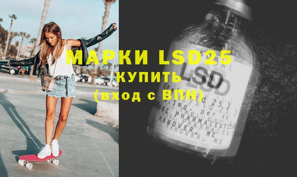 стаф Абдулино