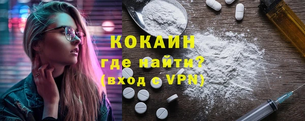 альфа пвп VHQ Абинск