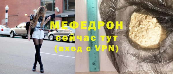 гашик Абаза