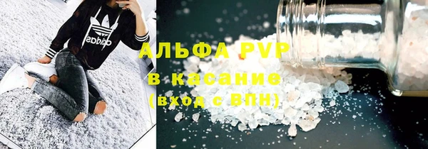 альфа пвп VHQ Абинск