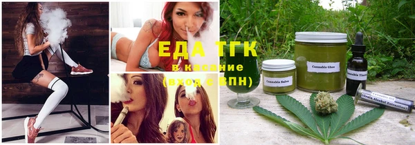 прущие крисы Алексеевка