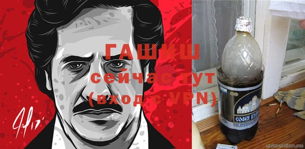 стаф Абдулино