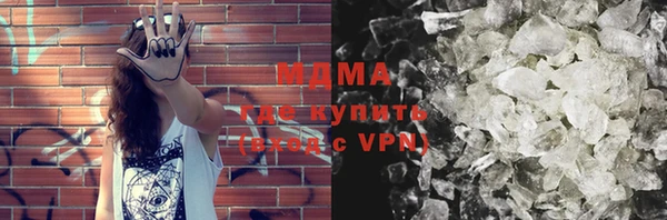 гашик Абаза