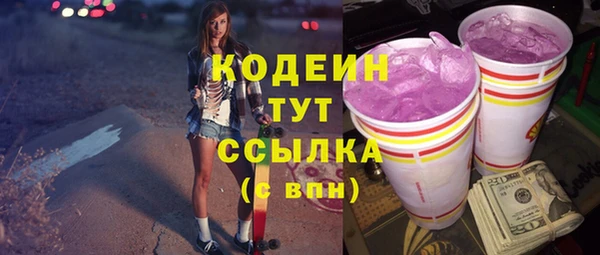 альфа пвп VHQ Абинск