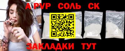 гашиш Бузулук
