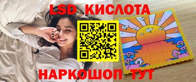 гашиш Бузулук