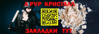 Альфа ПВП Будённовск