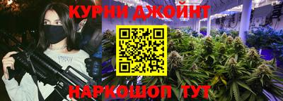 гашиш Бузулук