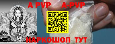 Альфа ПВП Будённовск