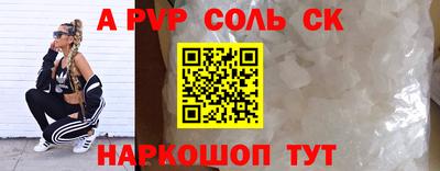 гашиш Бузулук