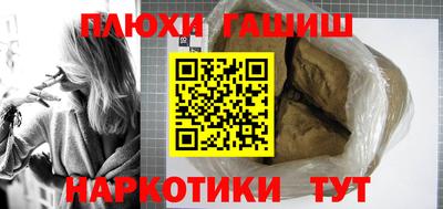 Альфа ПВП Будённовск