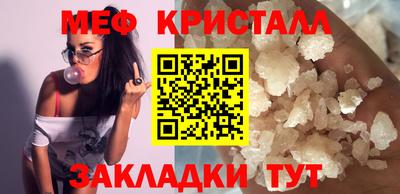 амф Бугуруслан