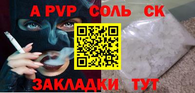 гашиш Бузулук