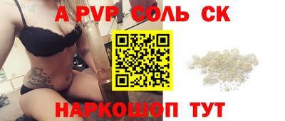 амф Бугуруслан
