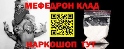 амф Бугуруслан
