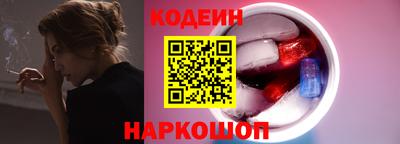 Альфа ПВП Будённовск
