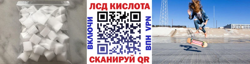 ЛСД экстази ecstasy  магазин  наркотиков  Губкин 