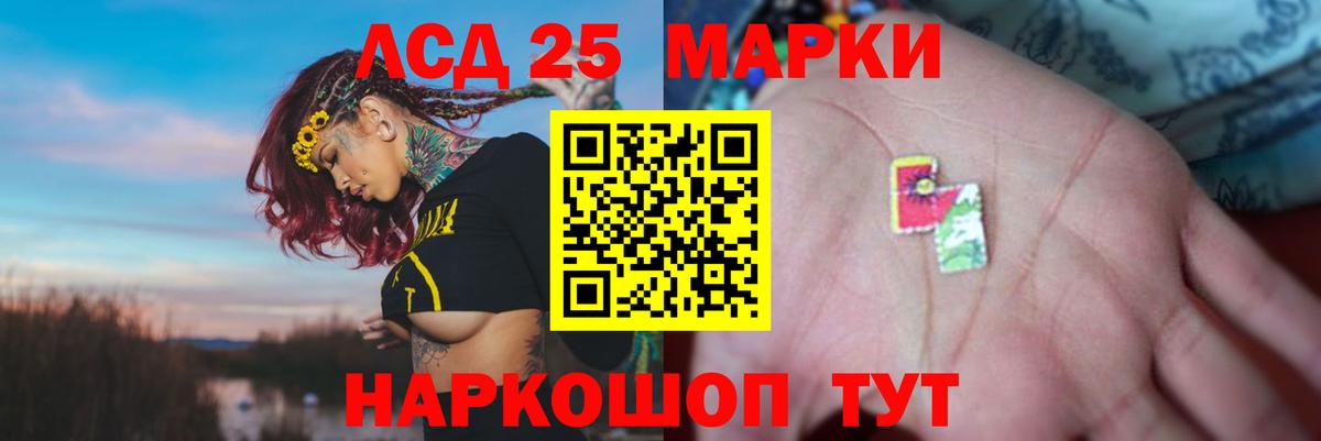 ссылка на мегу ТОР  Вход с VPN  Губкин  ЛСД экстази кислота 