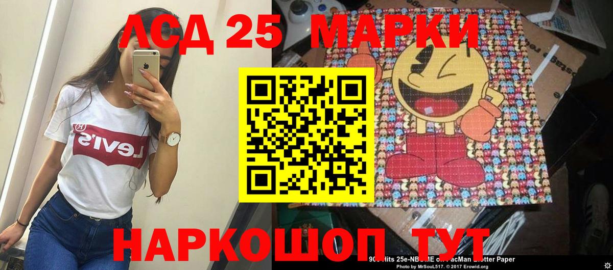 Лсд 25 экстази ecstasy Губкин